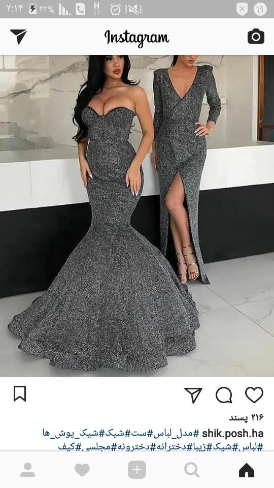 مدل لباس مجلسی بلند باپارچه لمه شنی