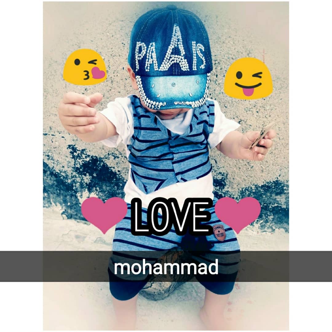 محمد 